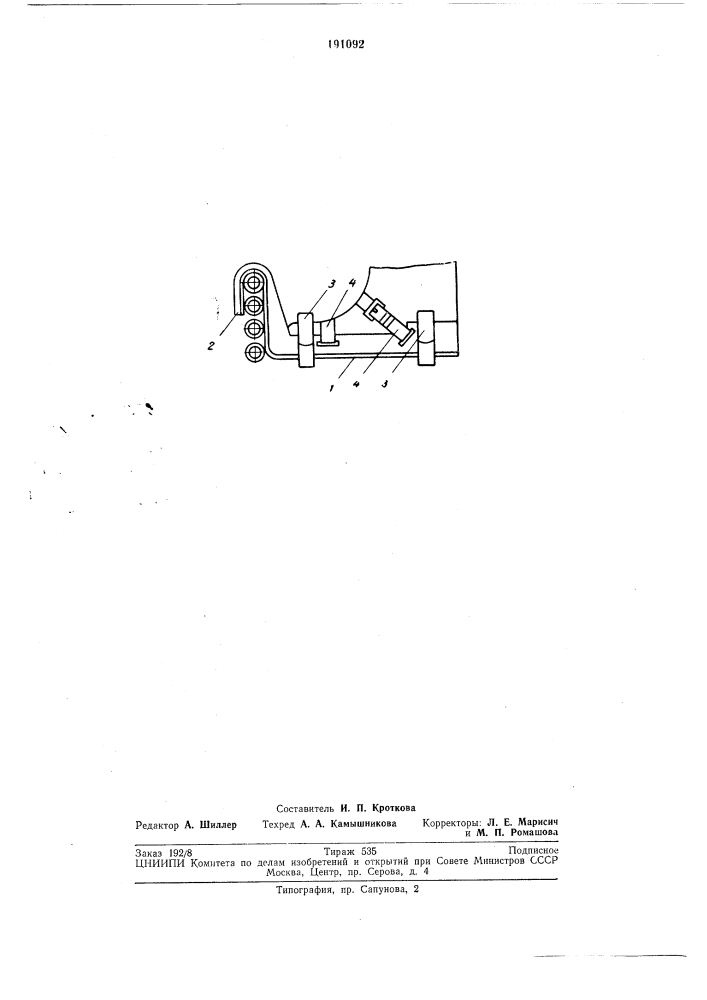 Ремонту котлов электростанций (патент 191092)