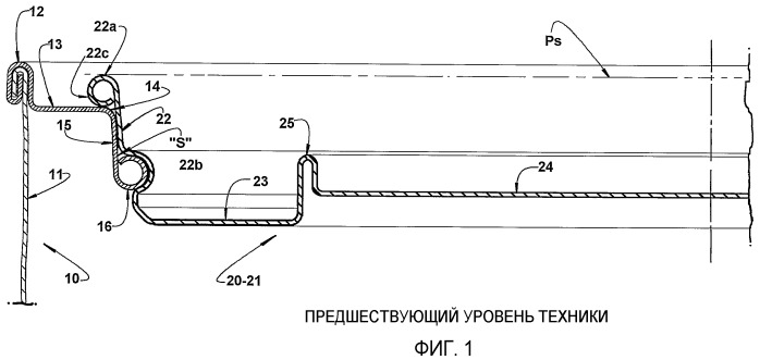 Металлическая крышка для банки (патент 2493074)