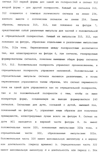 Способ дуговой сварки электродом с порошковым сердечником (патент 2319585)