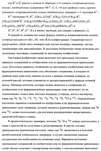 Соединения и композиции 5-(4-(галогеналкокси)фенил)пиримидин-2-амина в качестве ингибиторов киназ (патент 2455288)