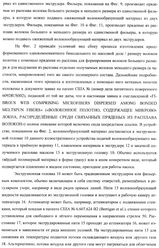 Пресс-формованный однокомпонентный однослойный респиратор с бимодальной однокомпонентной однослойной средой (патент 2399390)