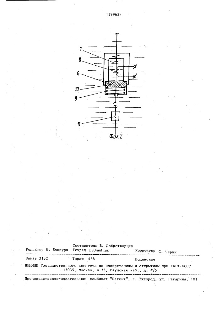 Способ заправки сверхтекучим гелием и заправочное устройство (патент 1599628)