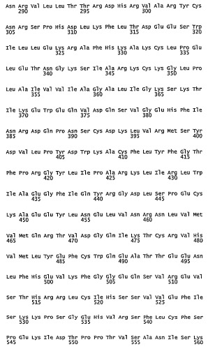 Болезнеустойчивые растения (патент 2393227)