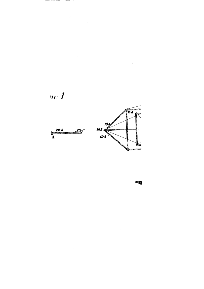 Ветряный двигатель с вертикальною осью и защитным кожухом (патент 2288)