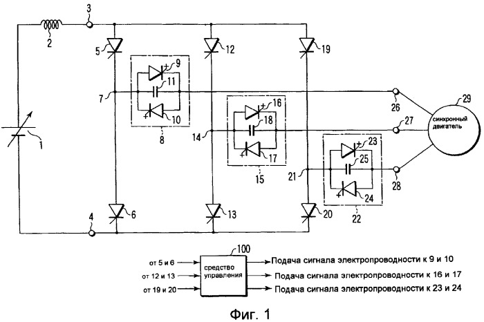Устройство преобразования энергии (патент 2355101)
