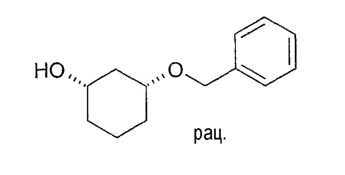 Способ получения энантиомерных форм производных 1,3-циклогександиола в цис-конфигурации (патент 2372319)