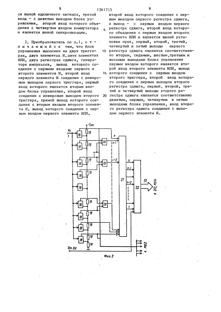 Функциональный аналого-цифровой преобразователь (патент 1361715)