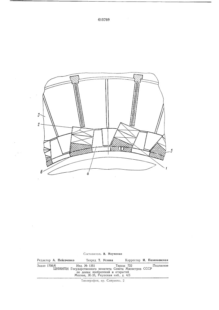 Патент ссср  415769 (патент 415769)