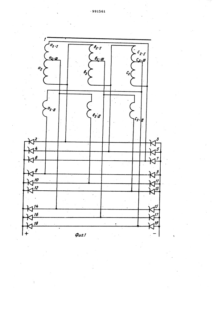 Преобразователь трехфазного переменного напряжения в постоянное (патент 991561)
