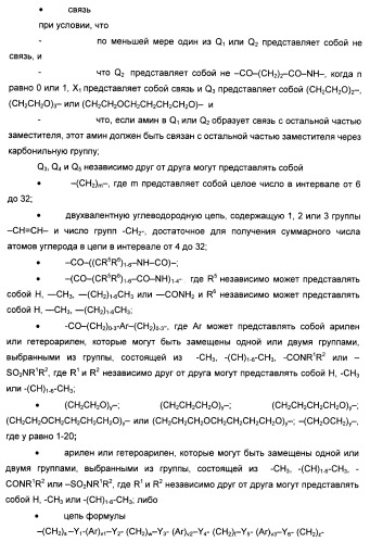 Производное инсулина (патент 2451029)