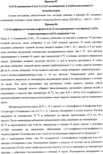 Лактамсодержащее соединение и его производные в качестве ингибиторов фактора xa (патент 2345993)