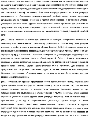 Олигомеризация альфа-олефинов с применением каталитических систем металлоцен-тск и применение полученных полиальфаолефинов для получения смазывающих смесей (патент 2510404)