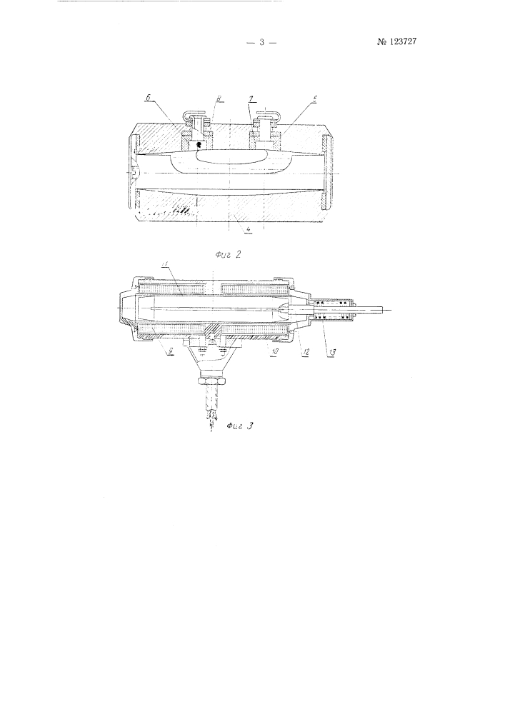 Автоматическое устройство для стабилизации горно- проходческих машин (патент 123727)