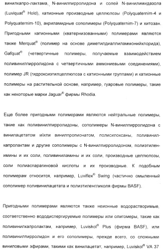 Амфолитный сополимер, его получение и применение (патент 2407754)