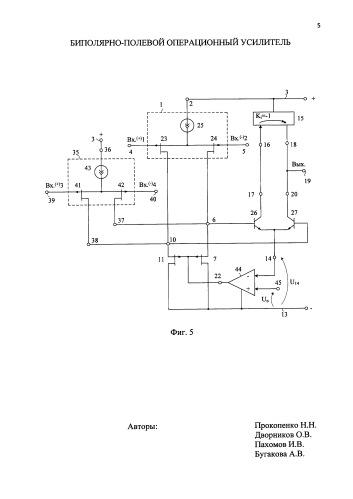 Биполярно-полевой операционный усилитель (патент 2583760)
