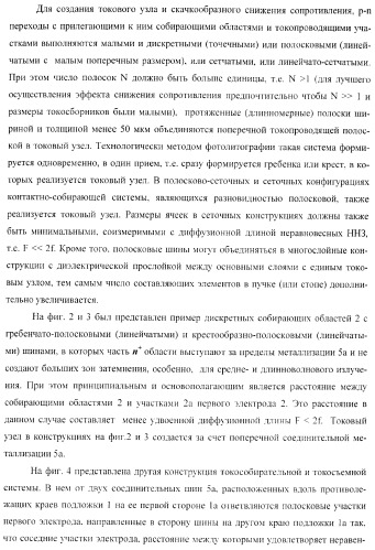 Преобразователь электромагнитного излучения (варианты) (патент 2369941)