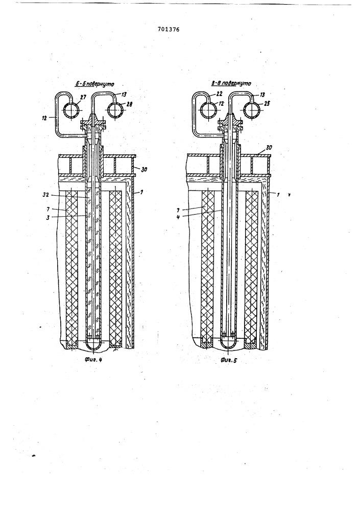 Ядерно-химическая установка (патент 701376)