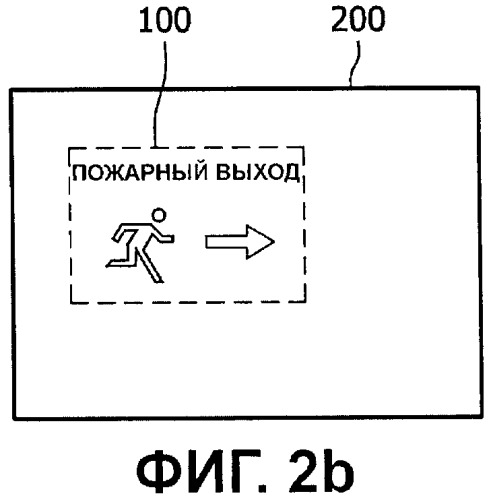 Скрытые органические оптоэлектронные устройства со светорассеивающим слоем (патент 2480967)