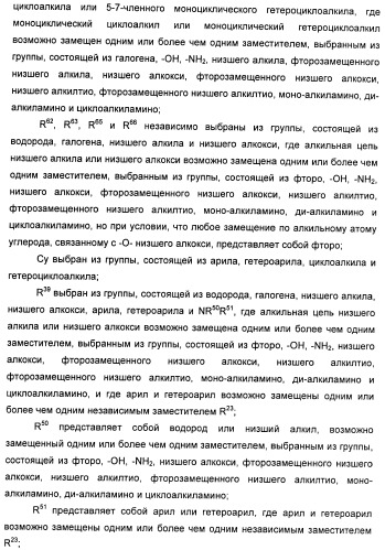 Пирроло[2, 3-в]пиридиновые производные в качестве ингибиторов протеинкиназ (патент 2418800)