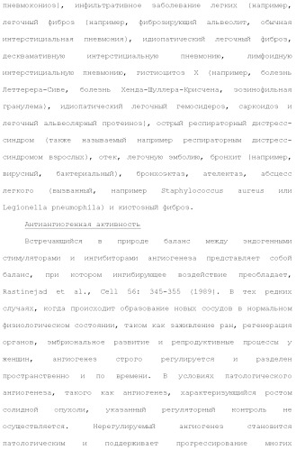 Слитые белки альбумина (патент 2369404)