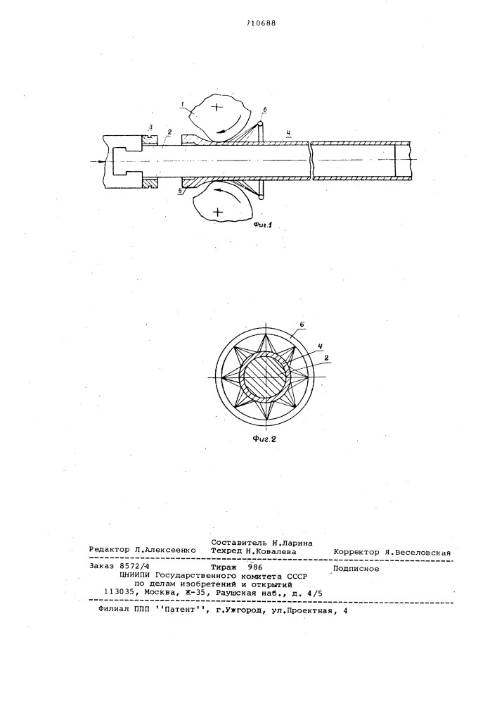 Способ горячей пилигримовой прокатки труб (патент 710688)