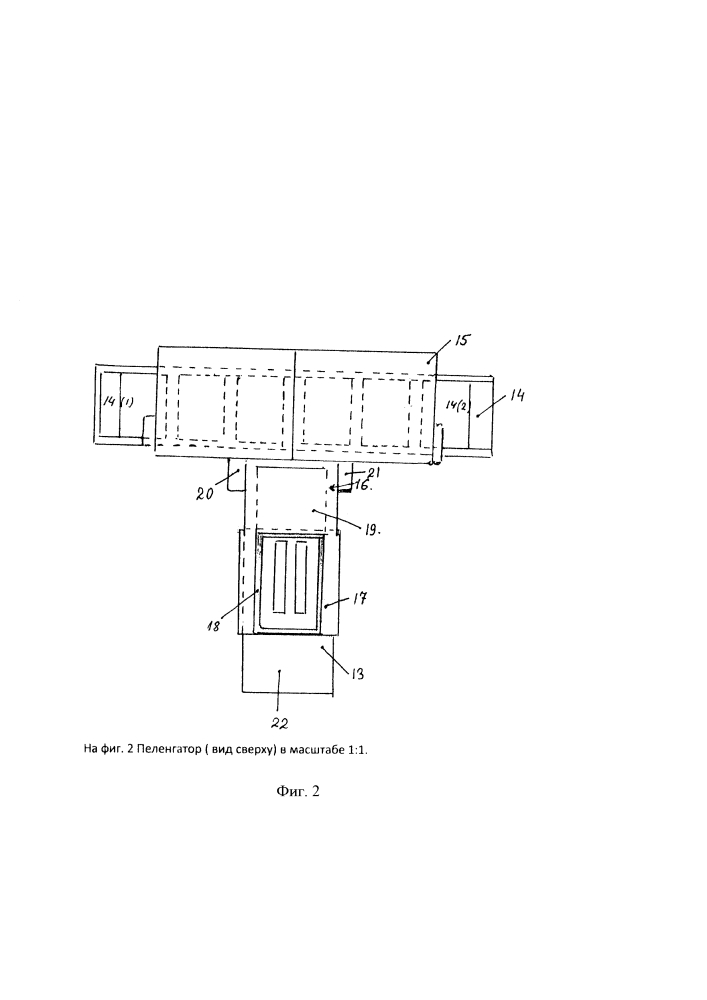 Личная подводная спасательная и навигационная система (патент 2623423)