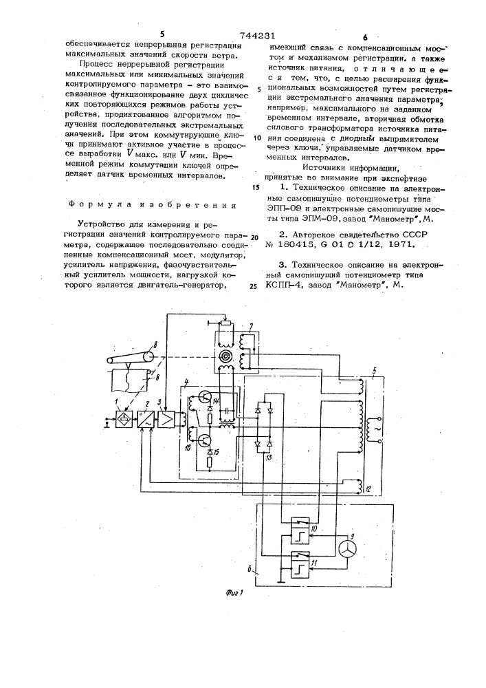 Устройство для измерения и регистрации значений контролируемого параметра (патент 744231)