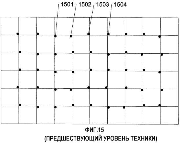 Отображение между камерой и кончиком пера и калибровка (патент 2363032)