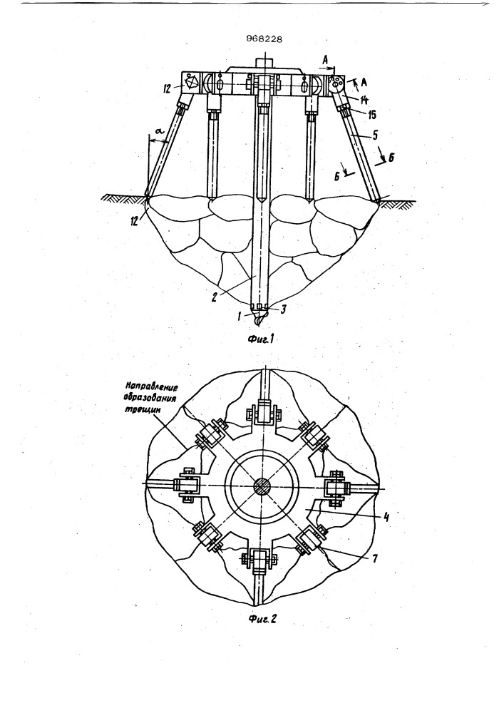 Устройство для разработки мерзлых грунтов (патент 968228)