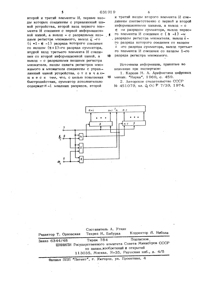 Устройство для умножения п-разрядных чисел,представленных последовательным кодом (патент 631919)