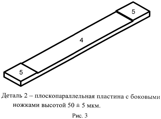 Набор и способ для приготовления многослойных агарозных блоков на поверхности мини-стекол для микроскопии (патент 2558229)