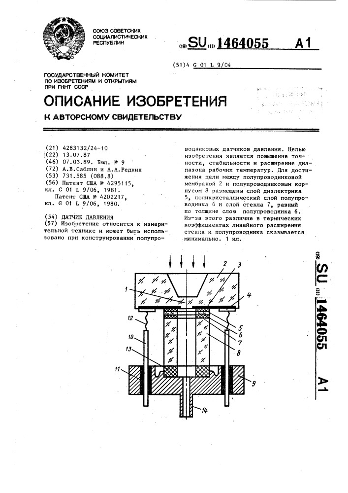 Датчик давления (патент 1464055)