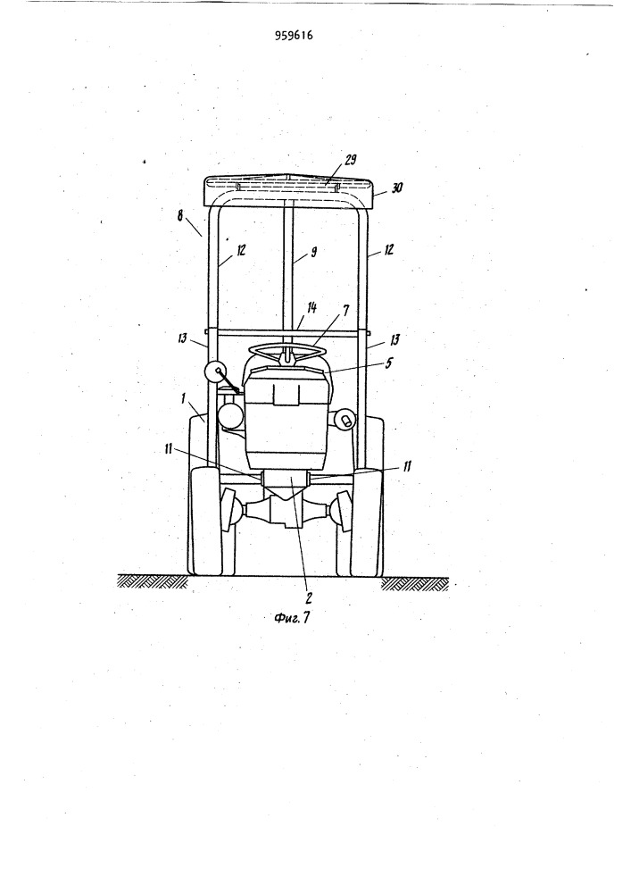 Трактор (патент 959616)