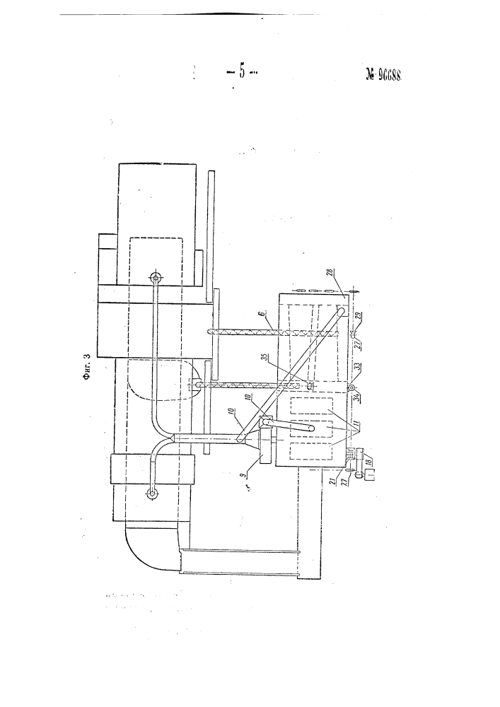 Агрегат для восстановления крахмала (патент 96688)