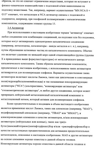 Способ полимеризации и регулирование характеристик полимерной композиции (патент 2331653)