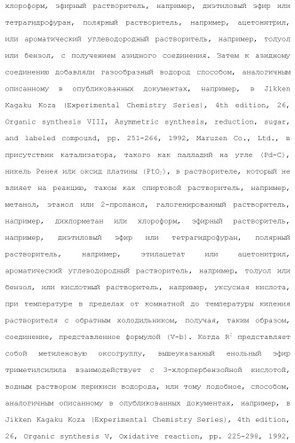 Новое производное гетероциклиден ацетамида (патент 2451014)