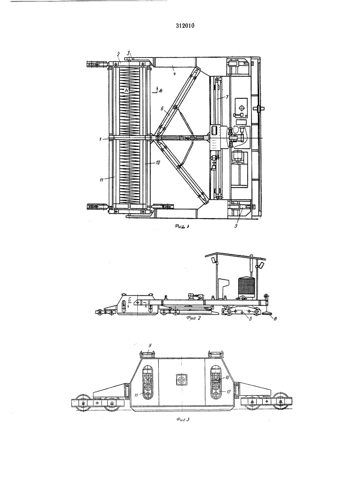 Машина для возведения цементно-бетонныхпокрытий (патент 312010)
