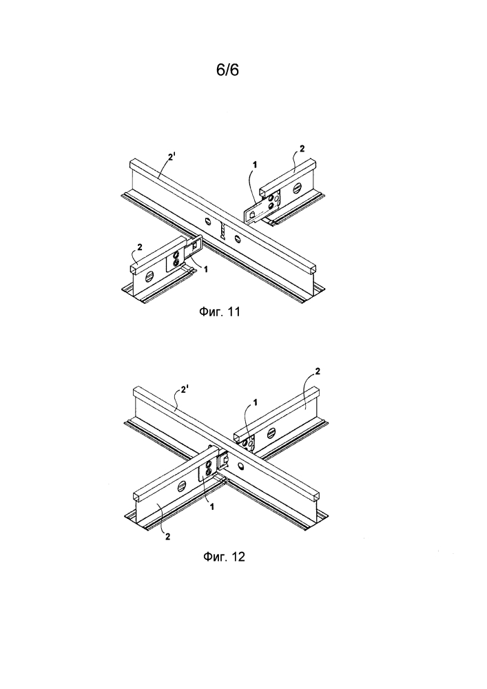 Опорная металлическая конструкция для подвесного потолка (патент 2597345)