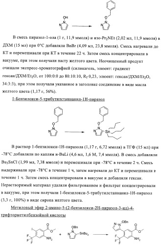 1н-хиназолин-2,4-дионы (патент 2435760)