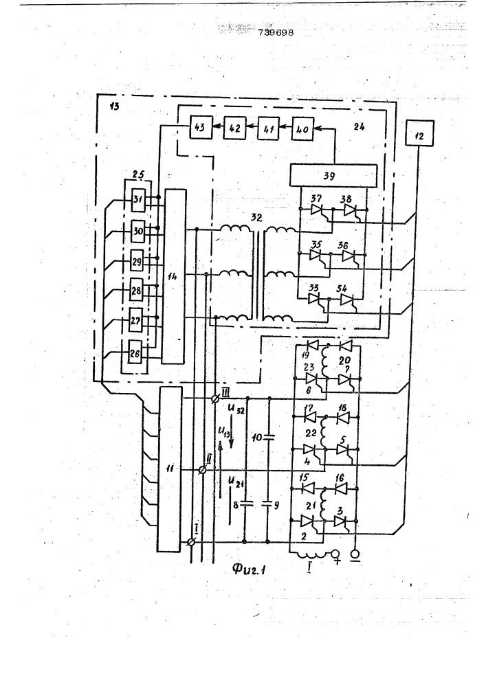 Преобразователь частоты (патент 739698)