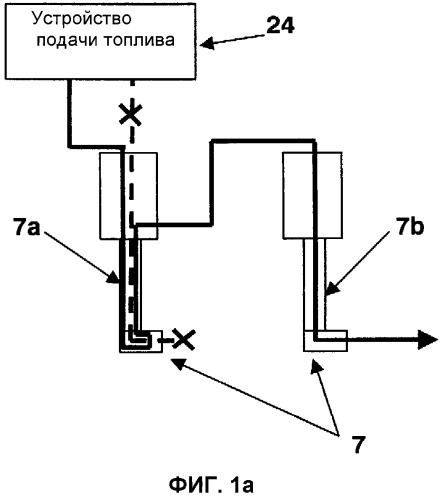 Способ и система защиты топливных форсунок газовой турбины и турбомашина (патент 2296916)