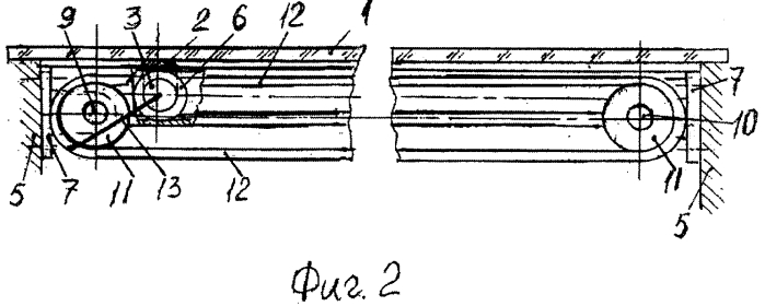 Стеклоочиститель (патент 2567774)