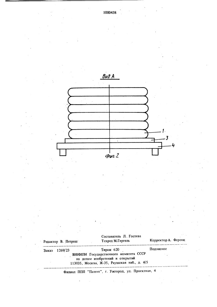 Способ подготовки керамической массы (патент 1000438)