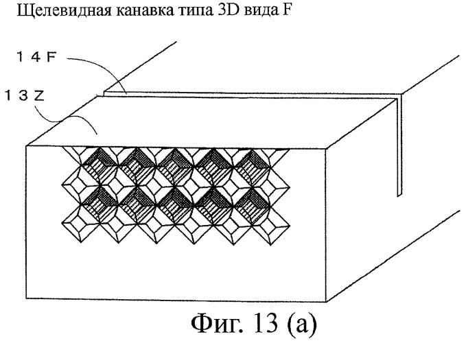 Пневматическая шина и способ ее изготовления (патент 2362686)