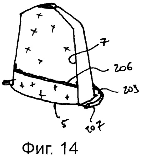 Капсула с регулирующим потоком и фильтрующим элементом (патент 2503604)