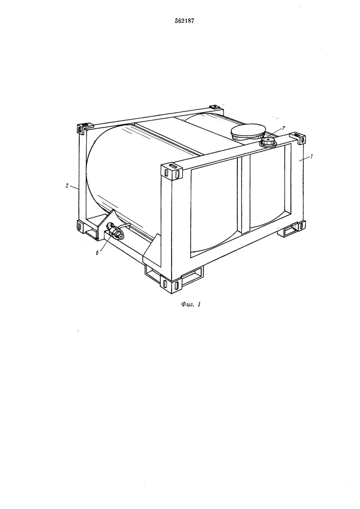 Контейнер для жидких грузов (патент 562187)