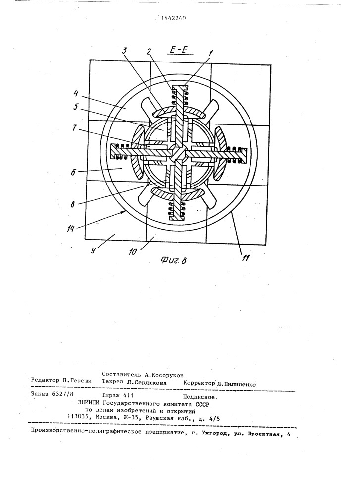 Объемная логическая головоломка (патент 1442240)