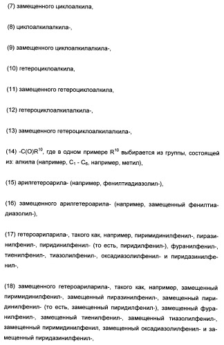 Полициклические производные индазола и их применение в качестве ингибиторов erk для лечения рака (патент 2475484)