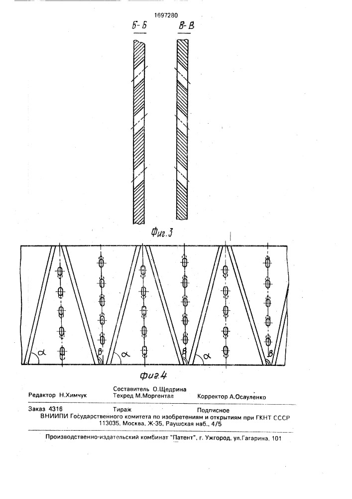 Индукционный нагреватель текучей среды (патент 1697280)