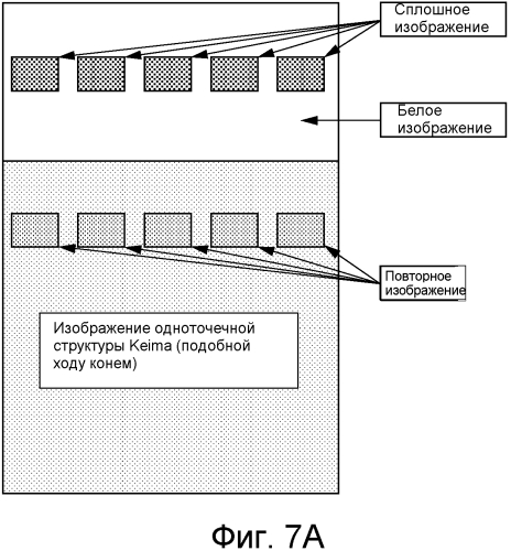 Электрофотографический светочувствительный элемент, рабочий картридж и электрофотографическое устройство (патент 2566607)